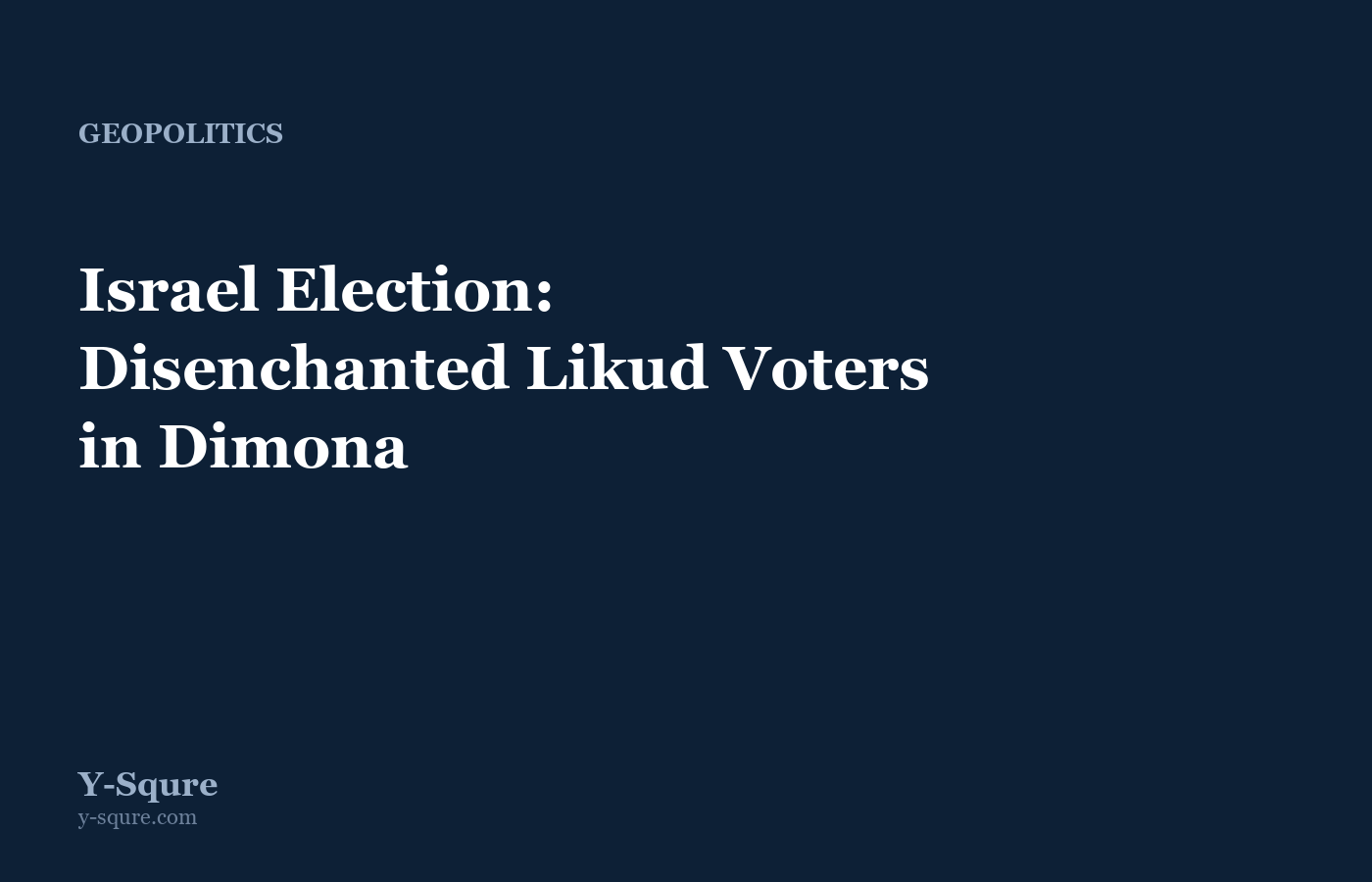 Y-Squre title card for the article on Israel's election and disenchanted Likud voters in Dimona.